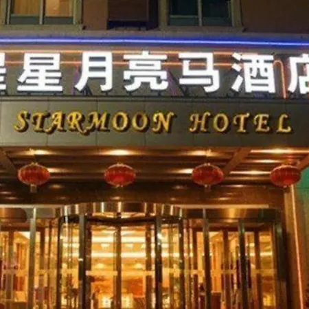 Starmoon Hotel-3