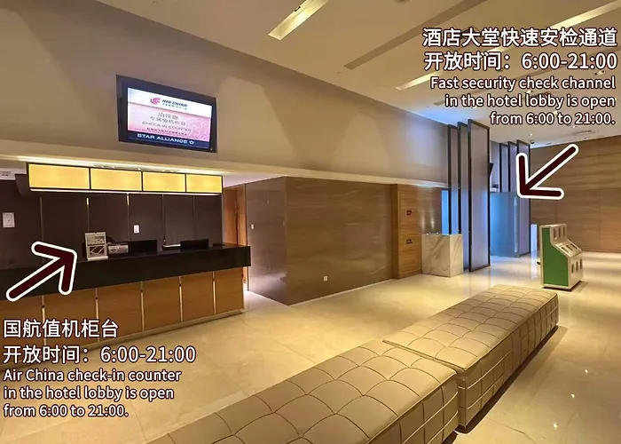 Air China Hongqiao Airport Hotel - Air China Boyue Hotel